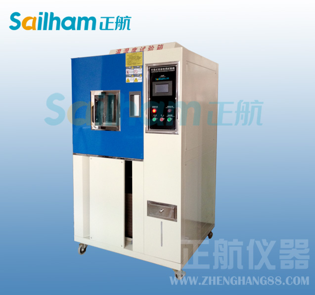 溫恒濕箱機房/恒溫恒濕試驗箱