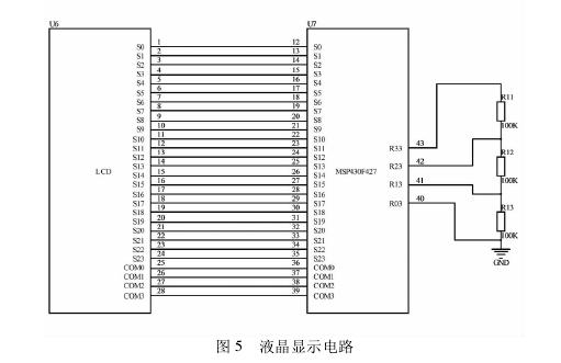 低功耗溫濕度測量儀系統硬件液晶顯示電路