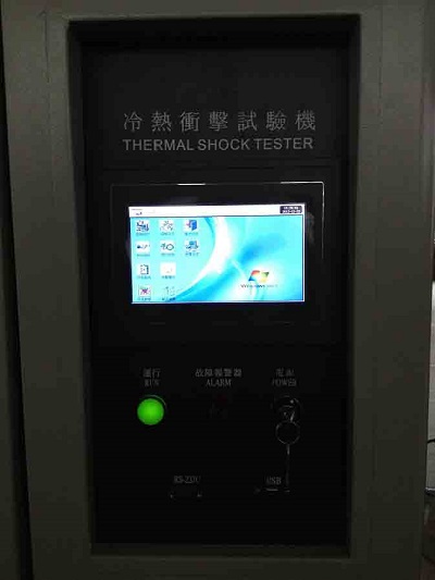 冷熱沖擊試驗箱