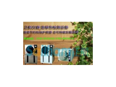 恒溫恒濕箱/高低溫試驗箱等檢測設(shè)備在存放過程中一定要注意防濕